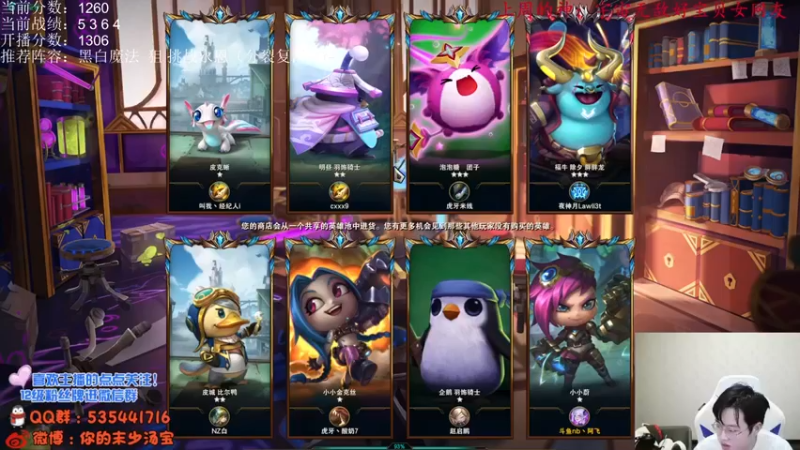 【NB丶小汤】：五白魔名流五费吃鸡