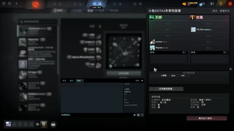 【2021-12-07 20点场】刘嘉俊Sylar1：拿出你的百分之百！