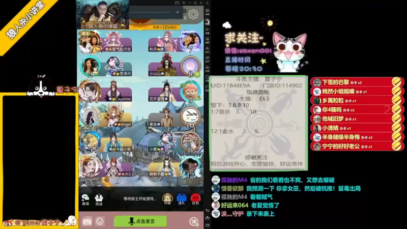【夏子宁】：这没发言还不让投票的