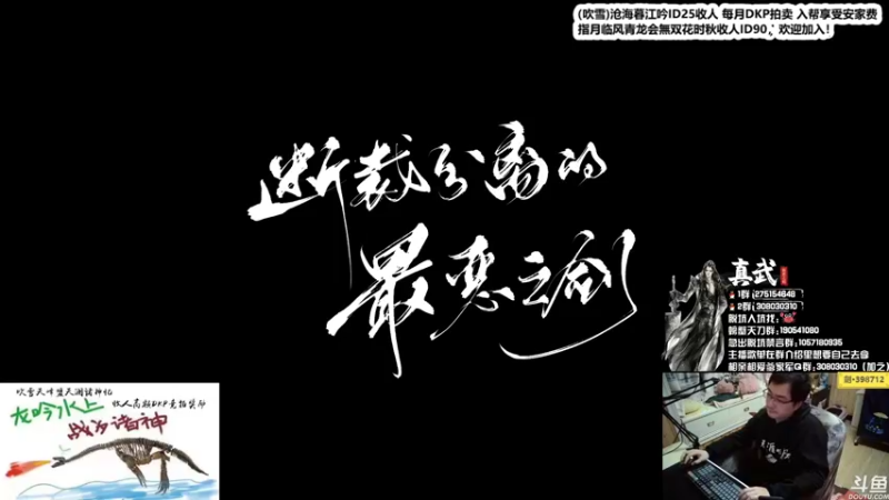 【2021-12-06 22点场】最恶之劍：晚上好，训练起来！