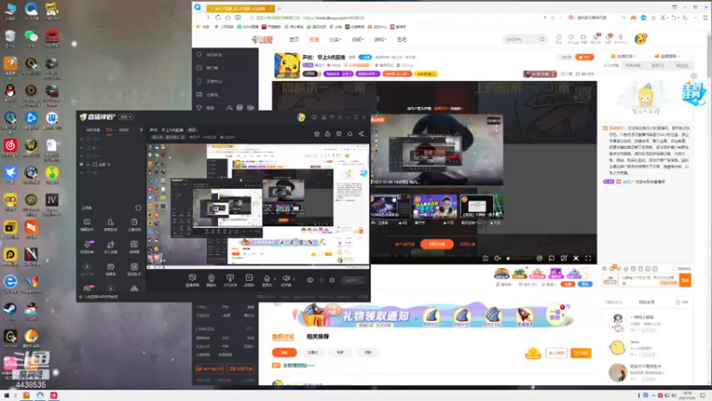 【2021-12-05 14点场】瑞凡YT：声优：早上8点直播