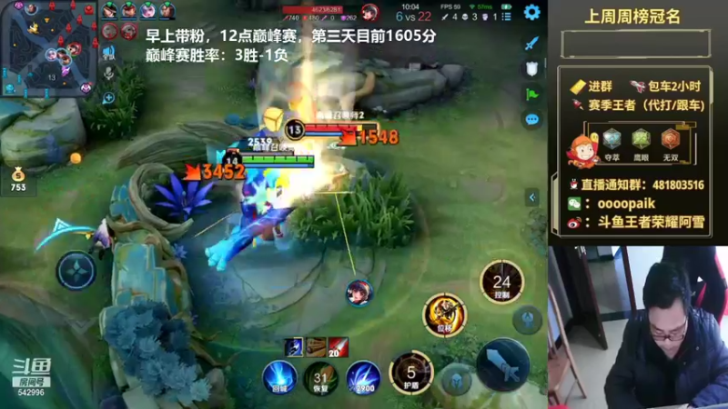 【2021-12-07 13点场】王者荣耀亦小钢丶：【阿雪讲堂】国服第一猴子，在线冲国服
