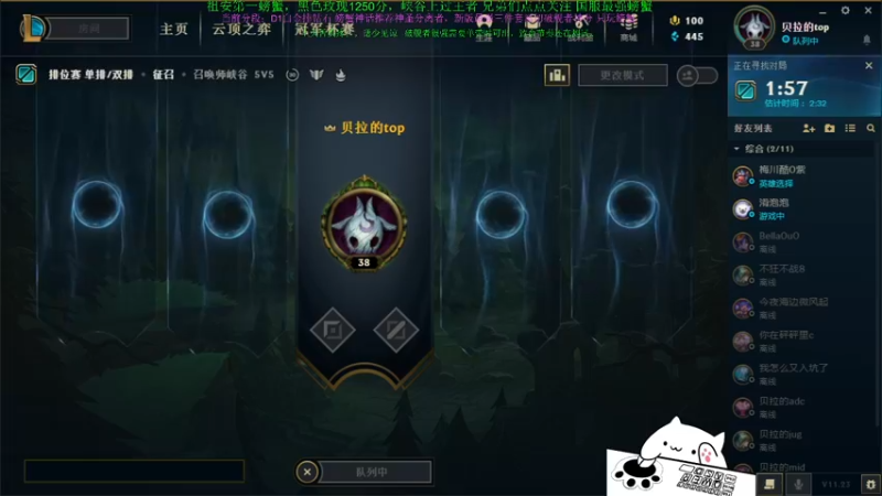 【2021-12-07 09点场】攻其不备出其不意：电一打一个资格号 新赛季冲峡谷之巅