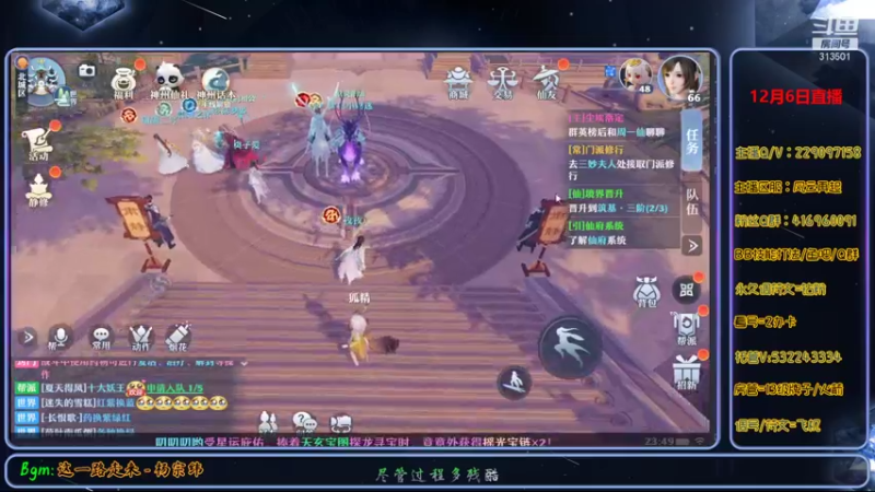 【2021-12-06 23点场】313501丶Boss：Boss：科研部