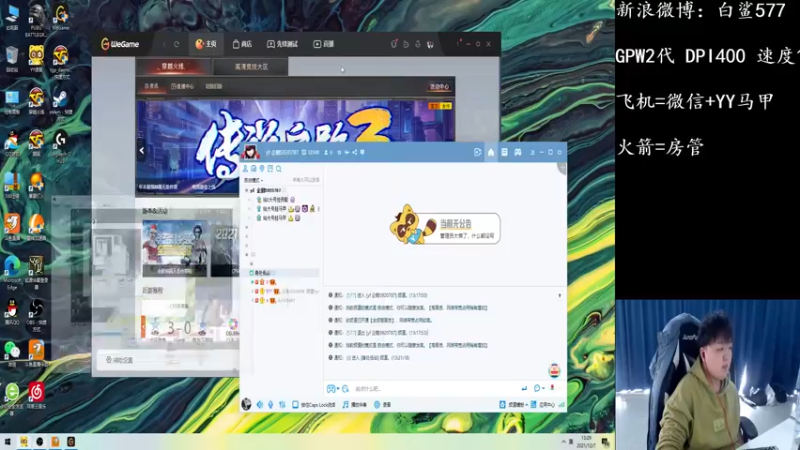 【2021-12-07 13点场】白鲨577：不要因为没掌声 就放弃梦想