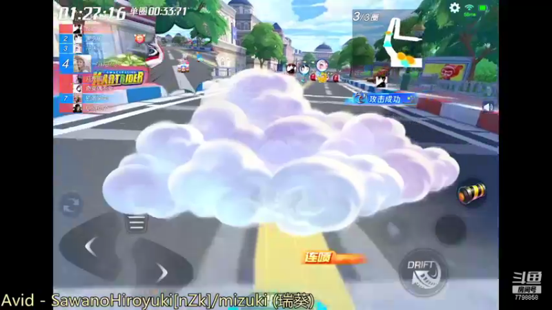 【2021-12-05 21点场】DY川：听歌练车，安静坐牢