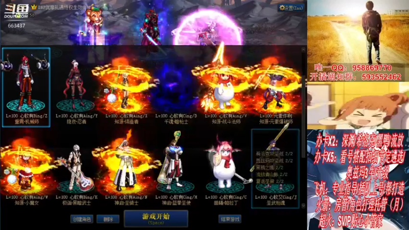 【2021-12-06 20点场】DNF丶心软：在线看号遴选！回归打造！团本深渊！！