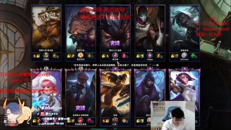 【2021-12-06 17点场】双一ovo：强攻厄斐琉斯才是yyds