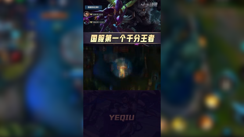 我奶常山赵子龙，你是什么牛马