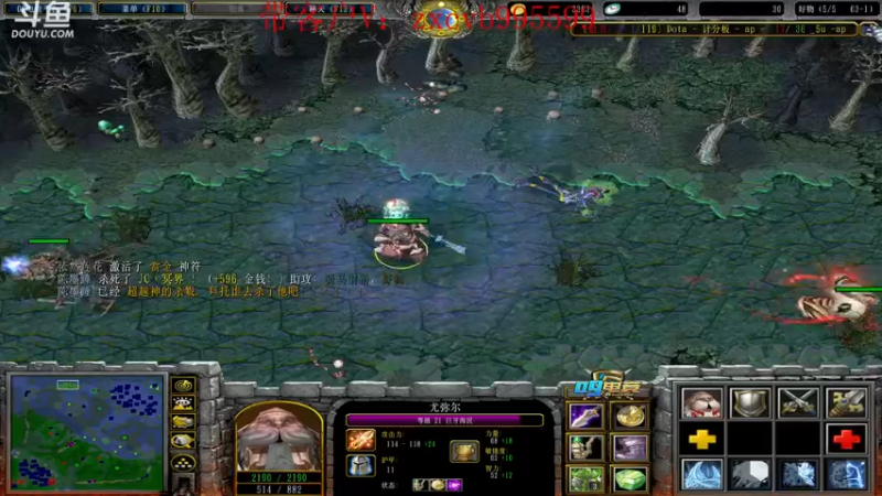 【2021-12-04 21点场】599zxcv：组队赛。今天ob小组赛。三分钟延迟