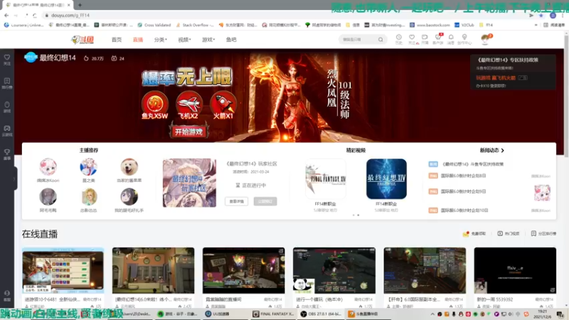 【2021-12-06 19点场】康德x吹个大泡泡：「康德」6.0白魔跳主线贤者练级