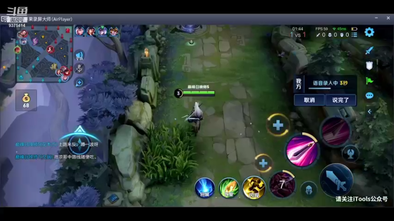 【2021-12-06 22点场】昧昧不是妹妹：我要上第一我0要傻大姐按我说