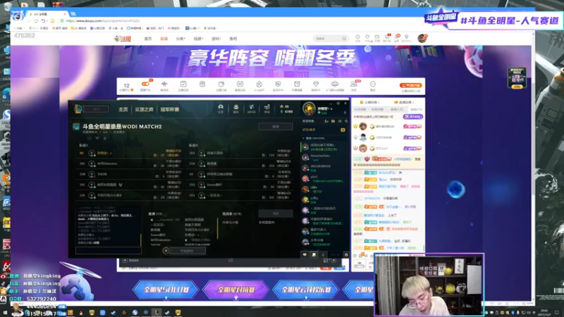【2021-12-07 20点场】孙悟空丨兰林汉：孙悟空：元气满满的一天