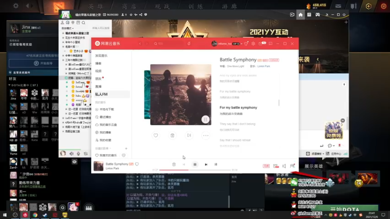 【2021-12-06 23点场】inflame丶hyz：开始上分吧~