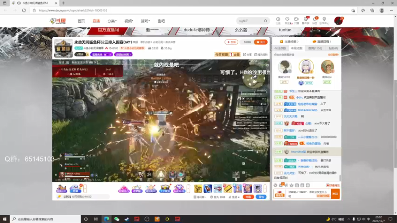 【2021-12-07 20点场】Jing靖哥哥：CPG30岁大龄指挥