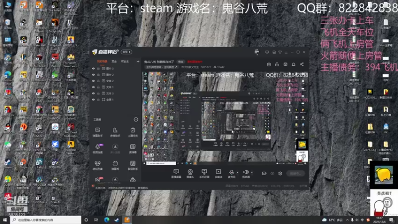 【2021-12-06 15点场】伟大的教父先生：鬼谷八荒 二十年练气四十年筑基