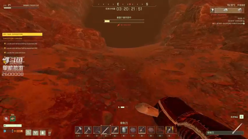 【2021-12-06 20点场】我的毛会发光：毛毛：异星求生！