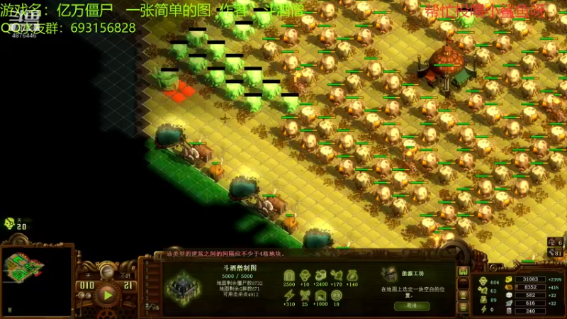 【2021-12-07 13点场】啊咿悠：亿万僵尸  炒糊了