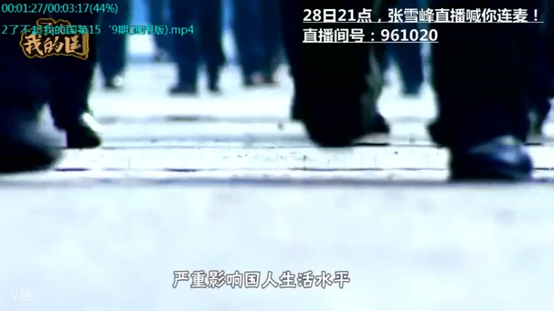 【2021-12-07 06点场】了不起我的国：哪里的话最好听？中国36种方言大比拼