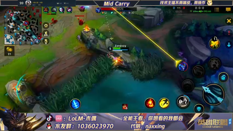 【2021-12-05 15点场】心星丶木偶：王者900分，宗师局屠杀MIDking