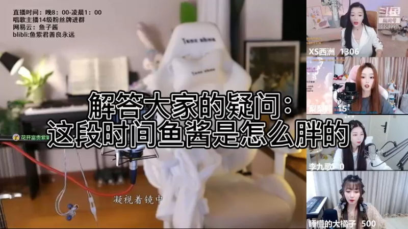 这段时间我是怎么长胖的？