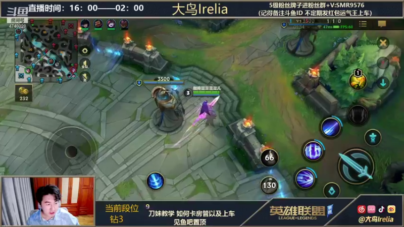 【2021-12-07 00点场】大鸟Irelia：手法天花板：刀妹皎月