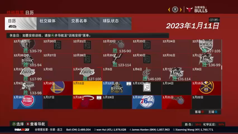 【2021-12-07 15点场】松鼠家的花栗鼠：小松鼠杂货铺