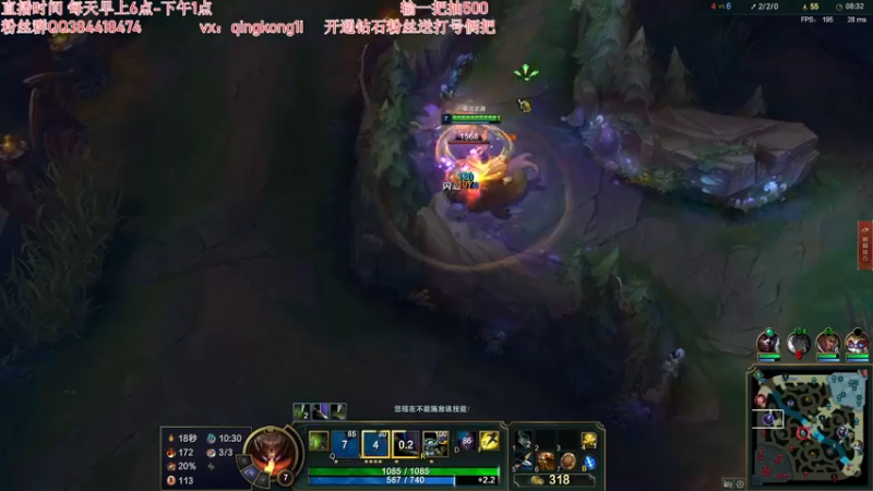【2021-12-07 10点场】杀神丶晴空：早上好~版本强势英雄教学，把把C！