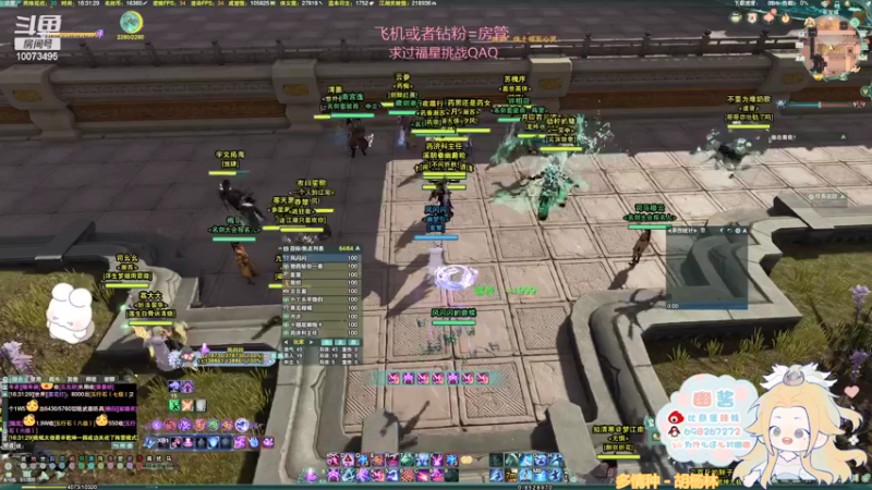 【2021-12-07 16点场】小小幽酱：【蛊幽幽】无cw奶毒散排2500