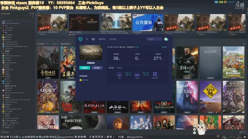 【2021-12-07 13点场】午夜抹抹茶：【茶】名种马+神威=无敌