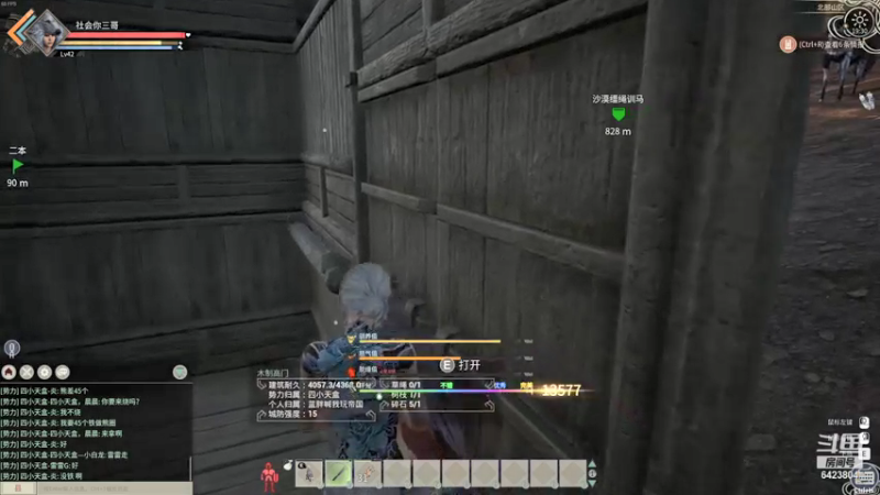 【2021-12-07 18点场】程可爱keai：来了就别走啦 6423804