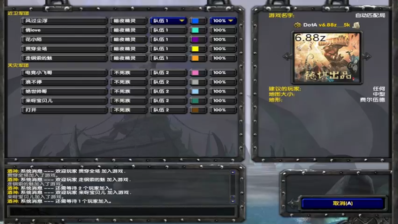 【2021-12-06 19点场】My弟灬：巅峰杀猪不嘻嘻哈哈