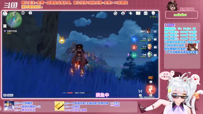 【2021-12-06 18点场】卡佬GTX1080tiPrime：《免费渊月螺旋》啥都肝的猫猫