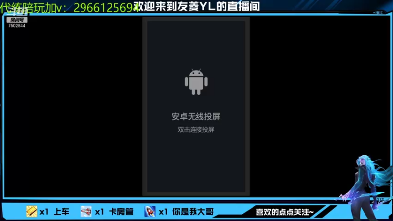 【2021-12-06 20点场】友菱Yl：好久不见。 7502844