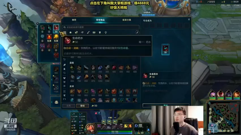 【Chogod虫王】7-6大虫子，还可以，战绩打正了