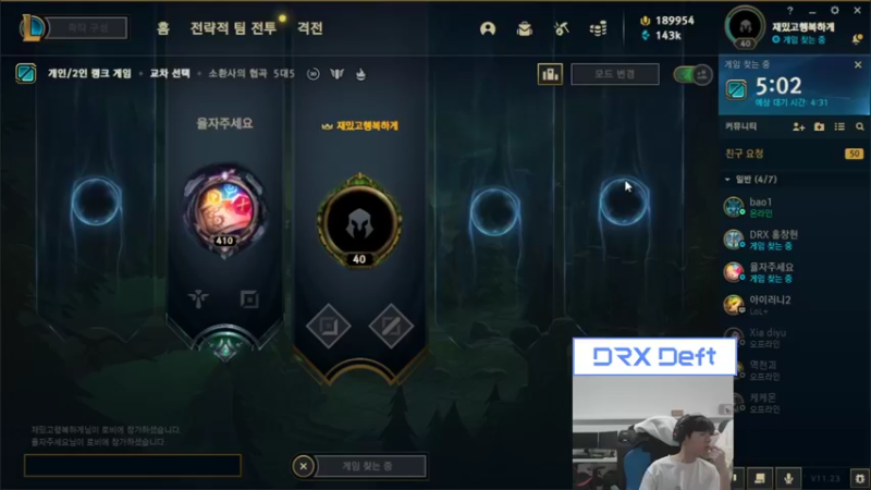 【2021-12-07 02点场】DRX直播Deft：DRX Deft的直播间