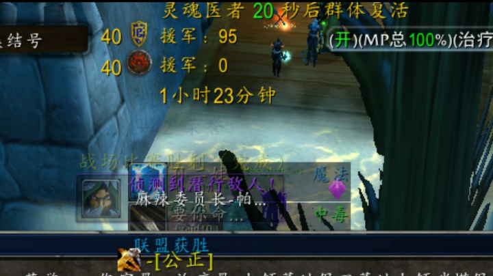 12-5奥山追场2