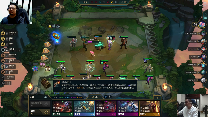 【英雄联盟】洞主丨歌神洞庭湖的精彩时刻 20211207 22点场