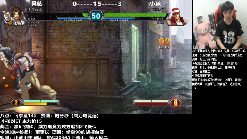 【格斗游戏】游天堂的精彩时刻 20211207 00点场