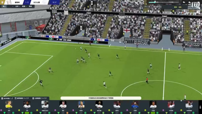 【2021-12-07 17点场】斯诺灬：【斯诺】FM2022：富勒姆！！！