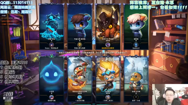 【迅哥丶雨霖铃】：三白魔姐妹五费吃鸡