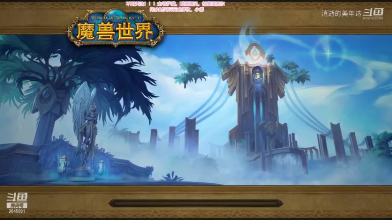 【20211119】 奶萨 20晋升高塔（强韧、怨毒、重伤）