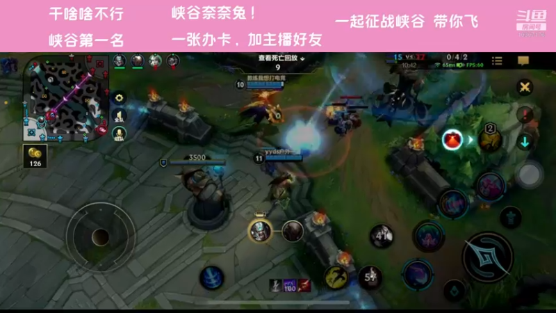 【2021-12-05 22点场】萝力桃：嘴强王者被麦克坑了 呜呜