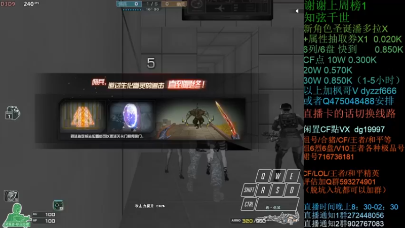 【渣渣枫007】：佣兵和幽灵分别都怎么玩呢