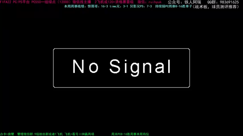 【2021-12-05 10点场】铁人阿瑞：阿瑞：白天PS 晚上PC周赛