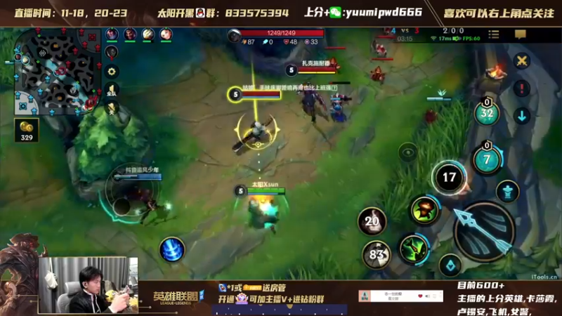 【2021-12-07 18点场】太阳Xsun：单排AD冲千分 赛季末的挣扎 ☀