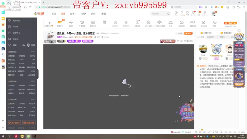 【2021-12-04 16点场】599zxcv：组队赛。今天ob小组赛。三分钟延迟