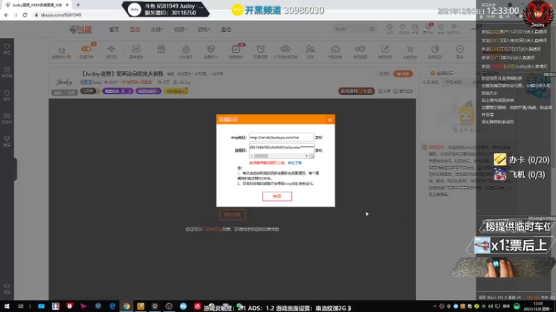 【2021-12-06 12点场】Jusley：【Jusley·老贾】笑声治愈阳光大男孩