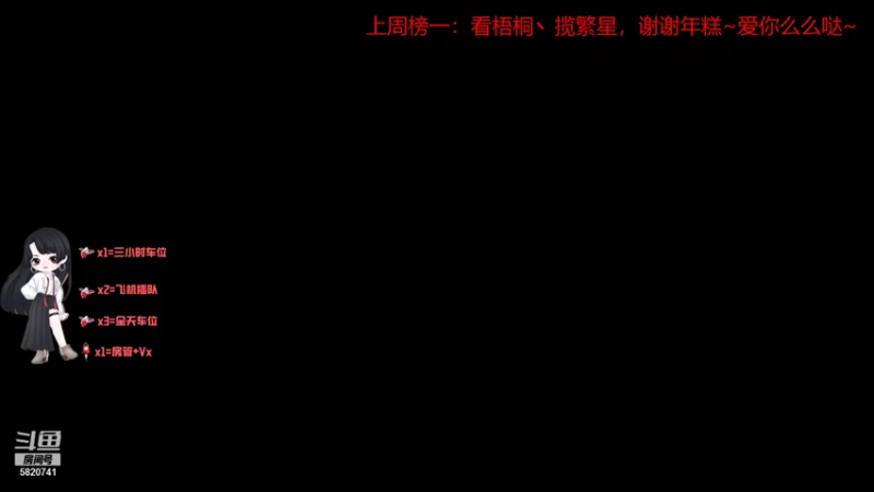 【2021-12-06 08点场】Qf小冷子丶：我的胡桃脸你爱了么~