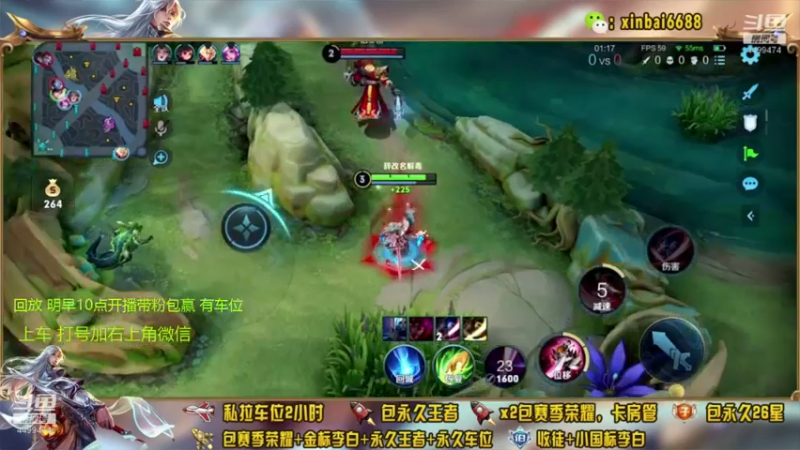 【2021-12-07 01点场】电竞信白丶：国服李白带粉包赢 有车位